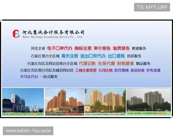 买球的网站有哪些提供丰富赛事资源和优质客户服务的推荐平台 买球的网站有哪些提供丰富赛事资源和优质客户服务的推荐平台