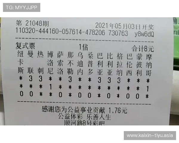 全面解析竞猜足彩官方规则与流程，助你安全参与足球竞猜活动提升中奖几率