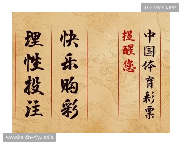 体育投注网站体：选择优质平台保障您的投注体验与资金安全