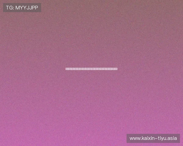 全面解析世界杯竞猜赔率表的变化规律,助你科学制定投注策略赢取丰厚回报 全面解析世界杯竞猜赔率表的变化规律,助你科学制定投注策略赢取丰厚回报
