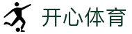 开心体育 - (中国)德阳开心体育集团有限责任公司欢迎您娱乐体验